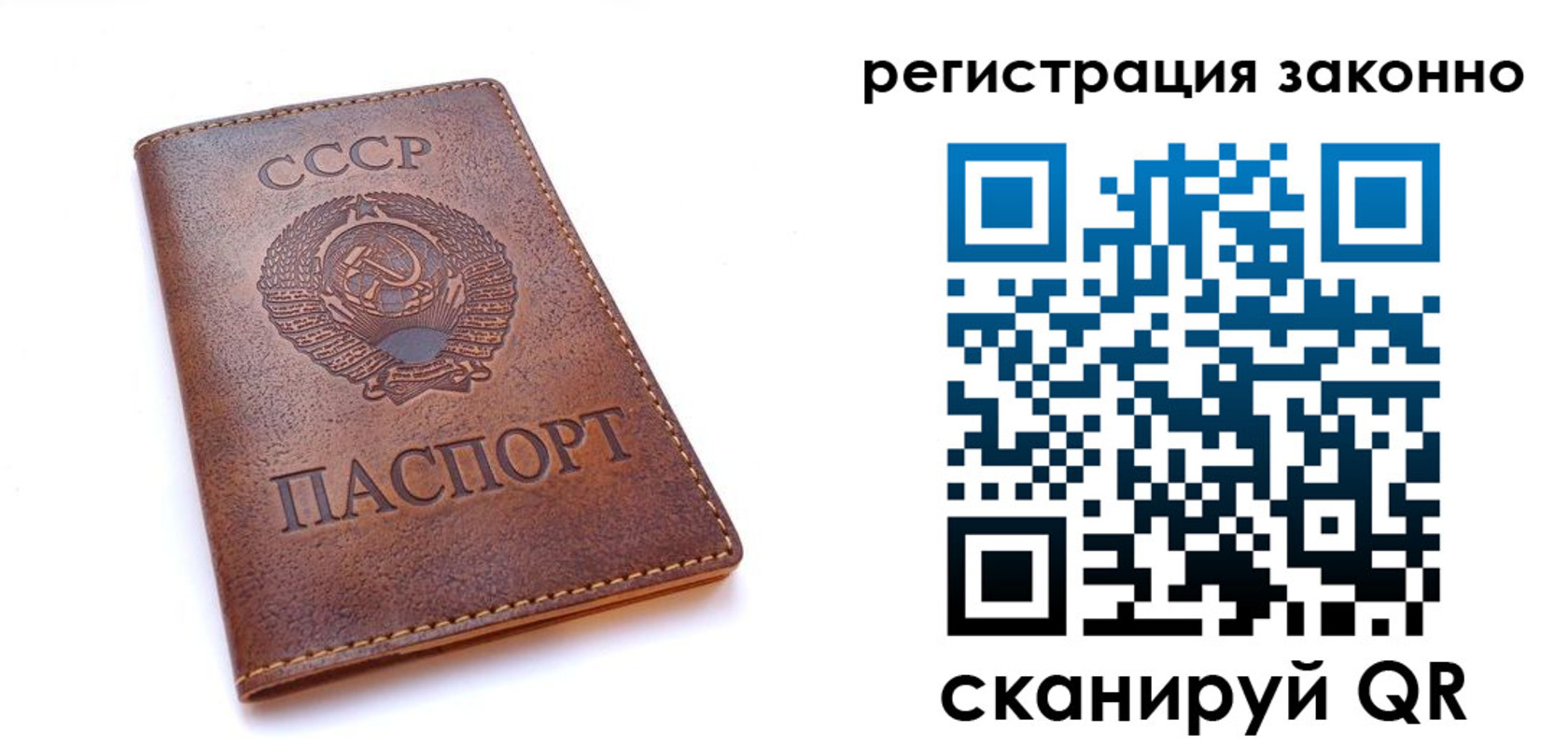 миграционный учет в Долинске