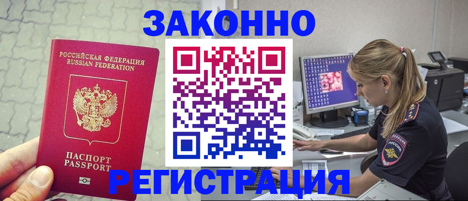 регистрация для школы в Долинске