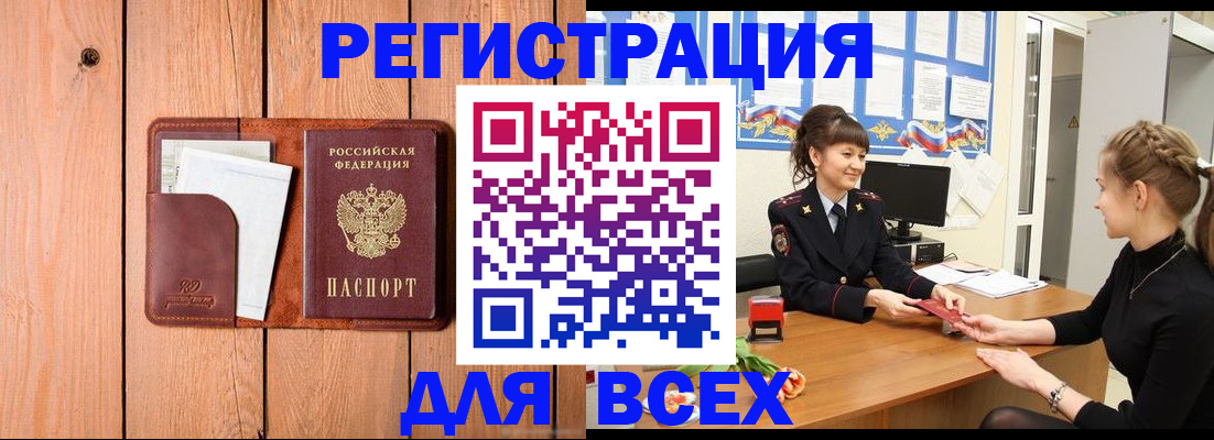 регистрация для дет. сада в Долинске